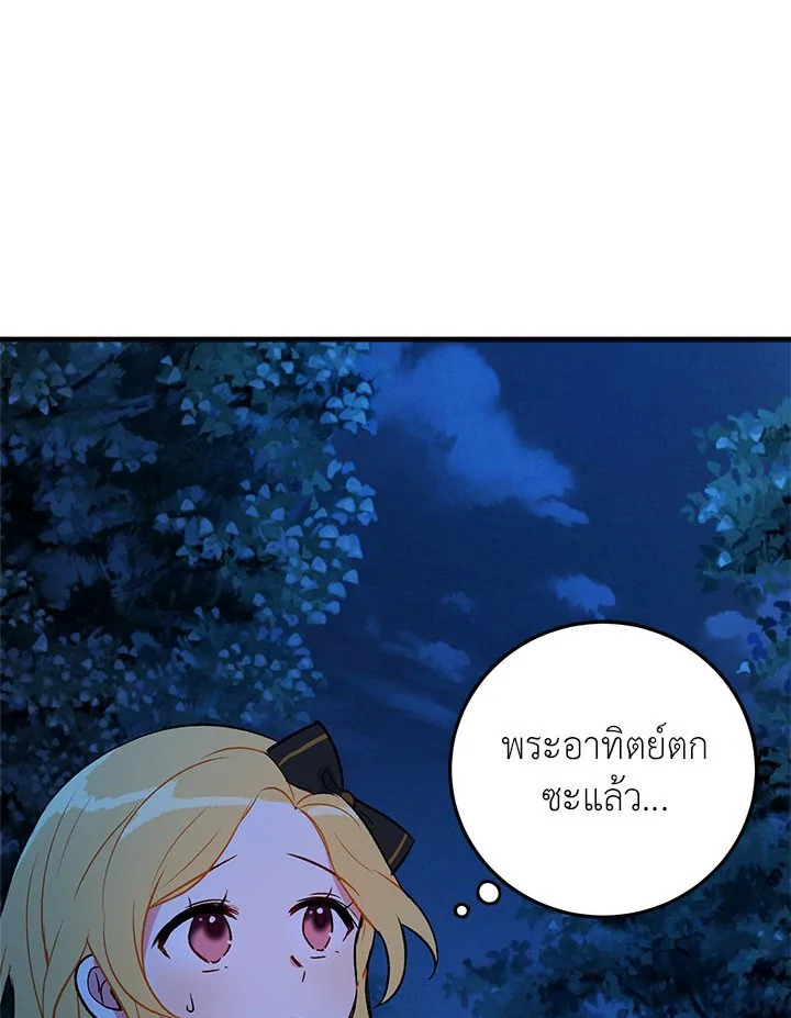 i belong to house castielo 5 16