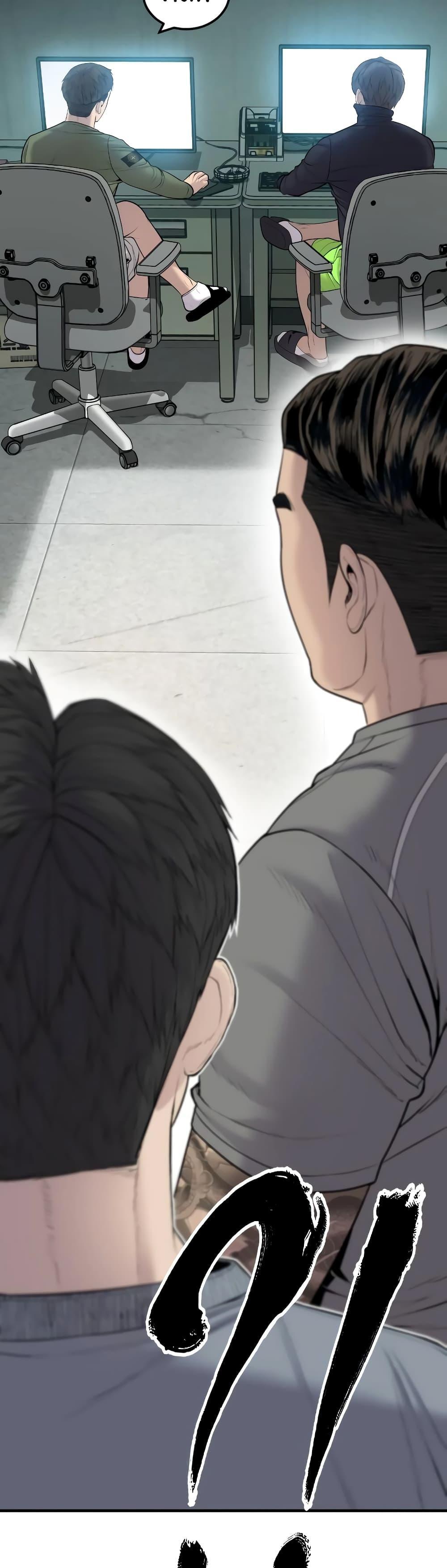 Juvenile Offender 6 73