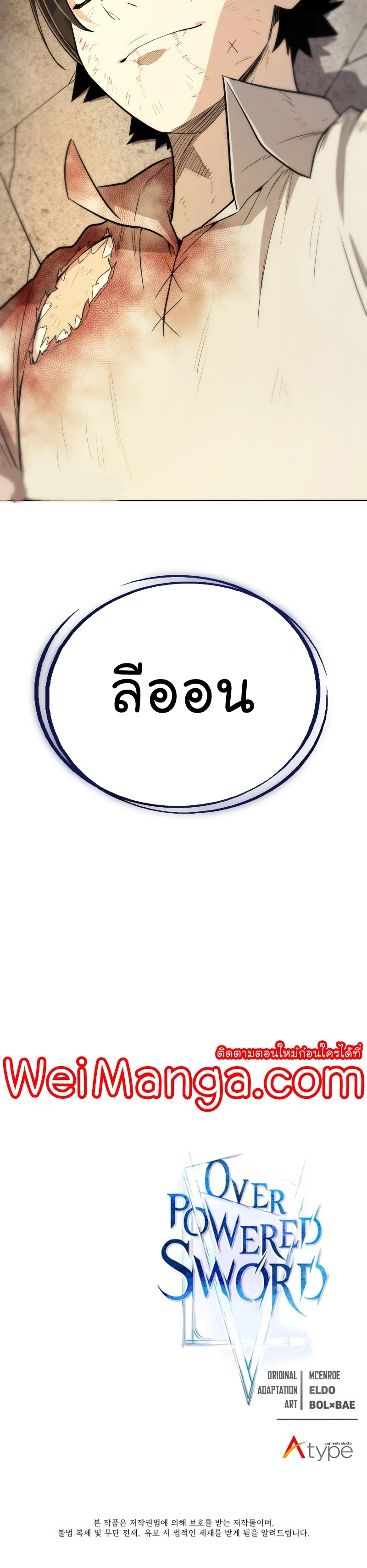 ops 41 (15) 003
