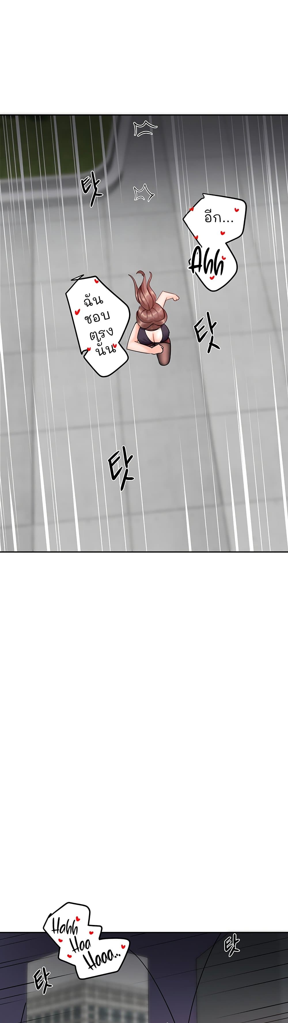 The Hypnosis App Was Fake 9 (57)