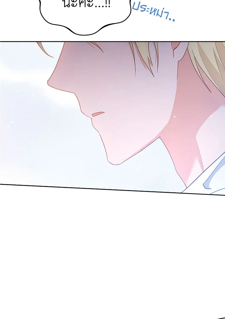 The Young Lady Is a Royal Chef 72 034