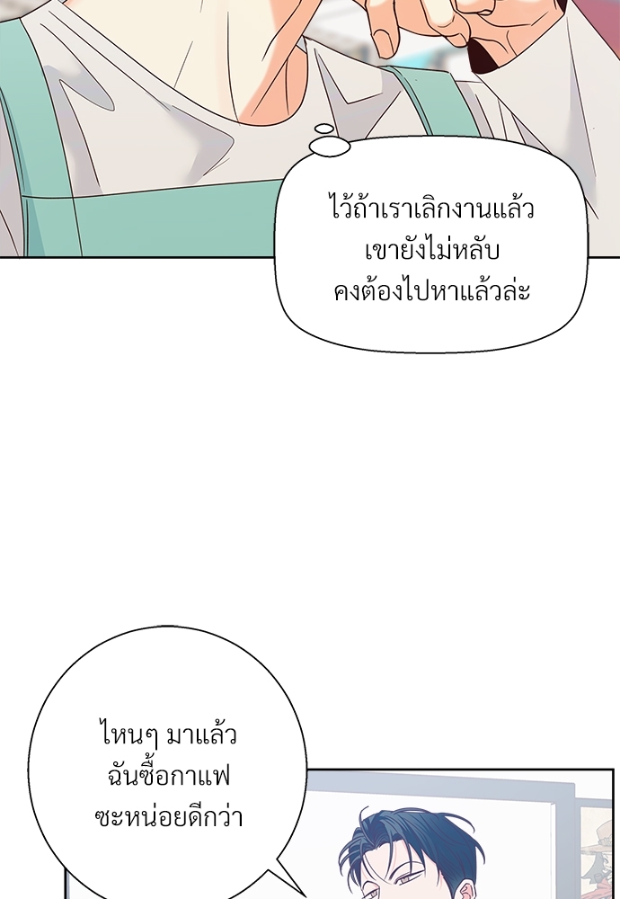 Dangerous Convenience Store 48 52