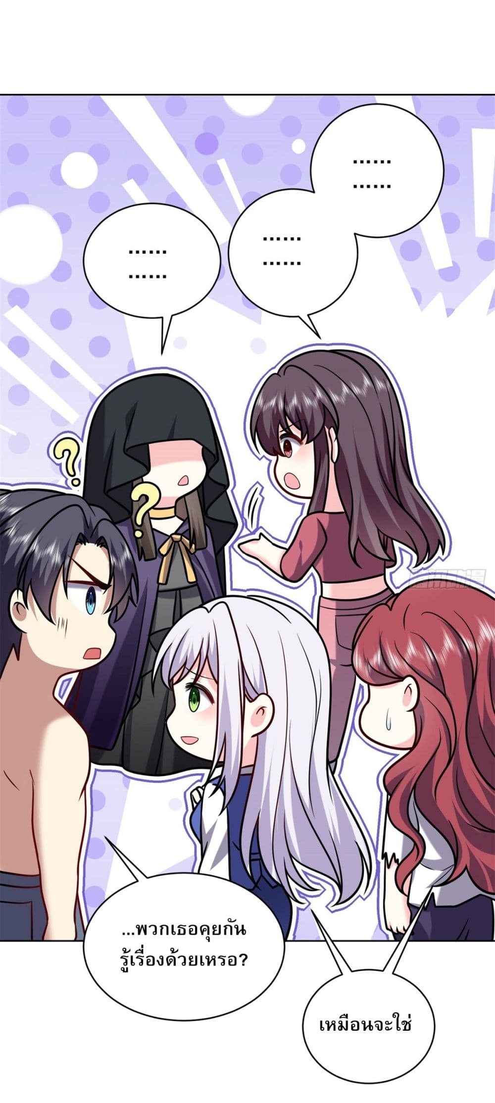 Airline Stewardess ตอนที่ 16 (24)