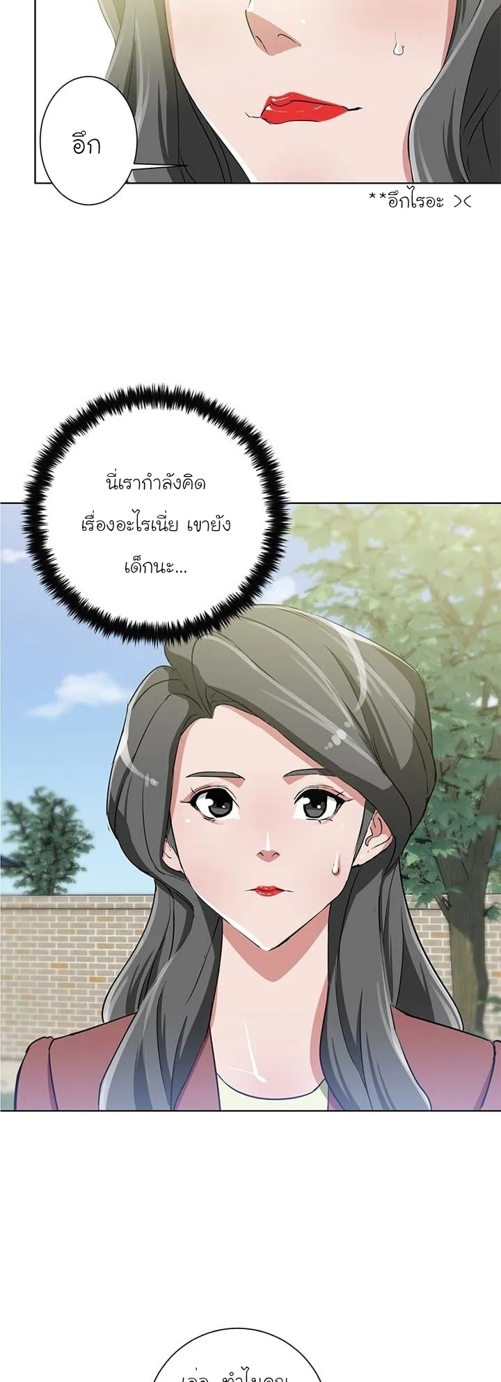 Read to Level Up30 (26)