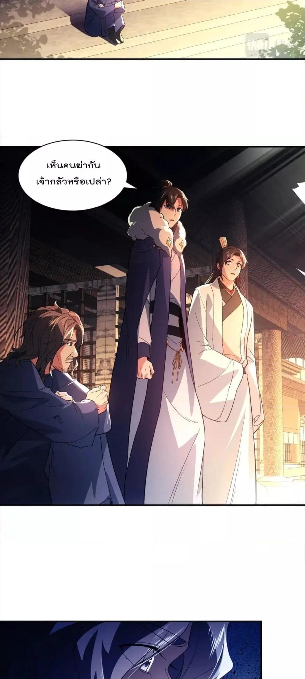 If I die, I’ll be invincible 88 23