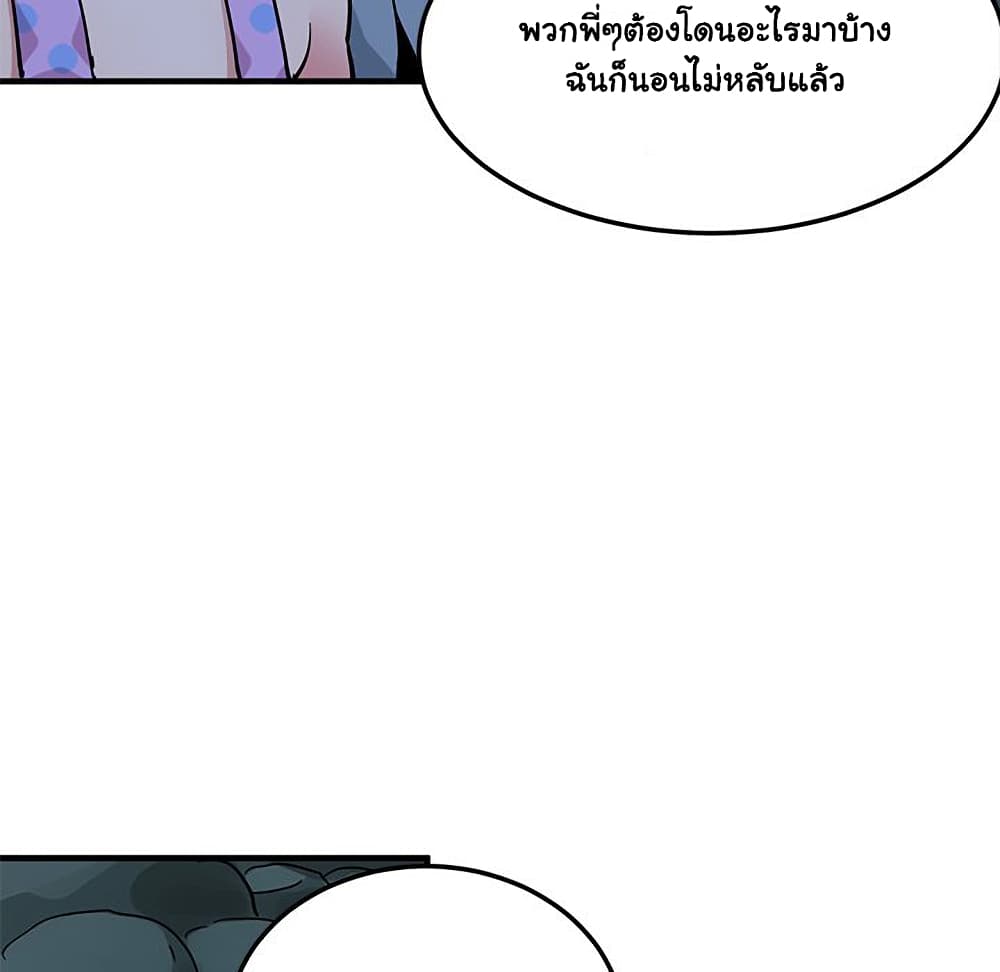 Dog on Patrol ตอนที่ 47 (37)