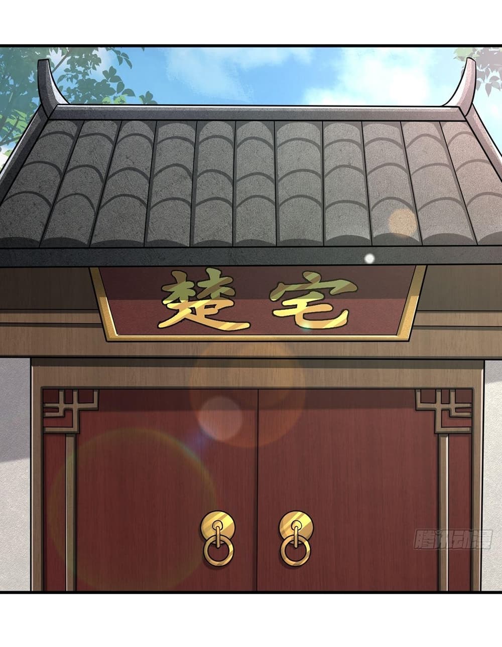 Invincible After a Hundred Years of Seclusion เธ•เธญเธเธ—เธตเน 5 (27)