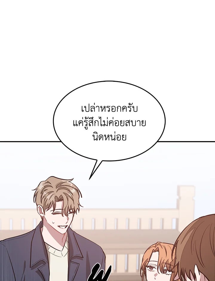 อีกครั้งกับนาย 49 022