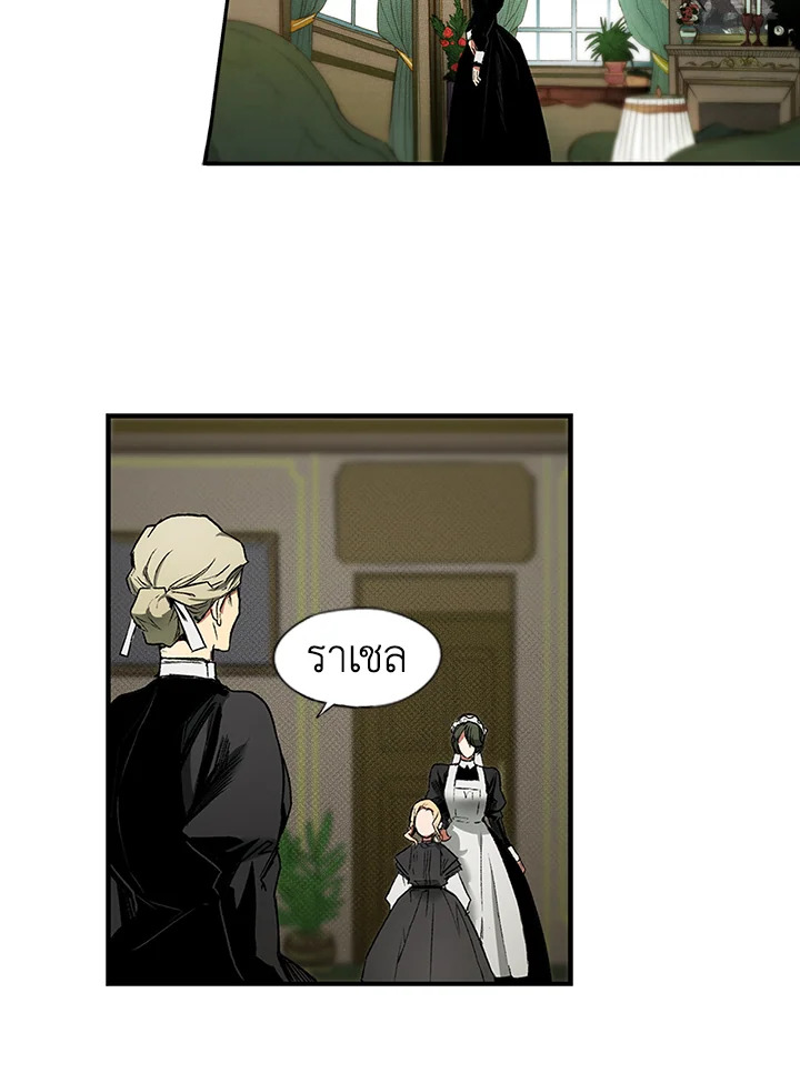 The Fairytale Of Stepmother 7 33