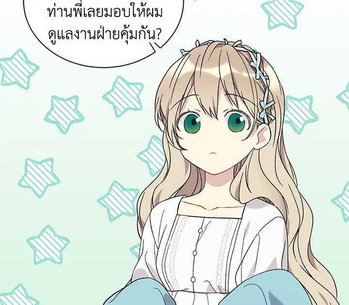 The Viridescent Crown 19 081