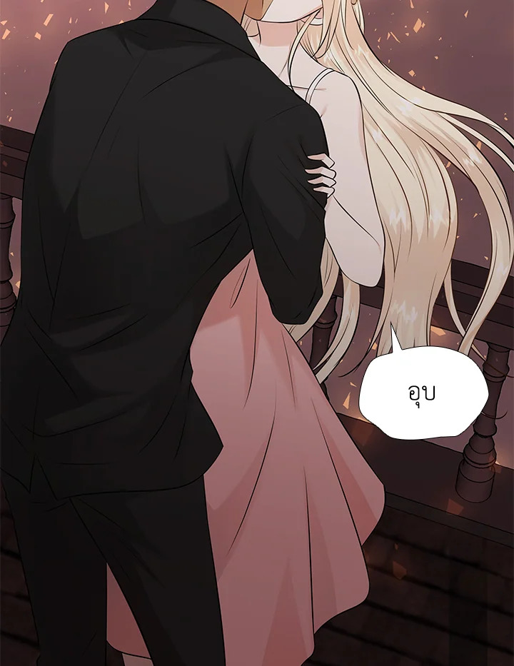 Marriage and Sword 27 002