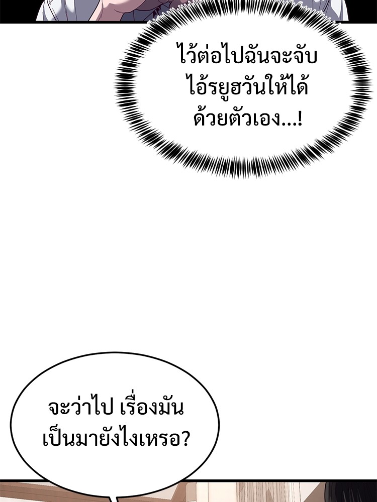 Absolute Obedience35 (176)