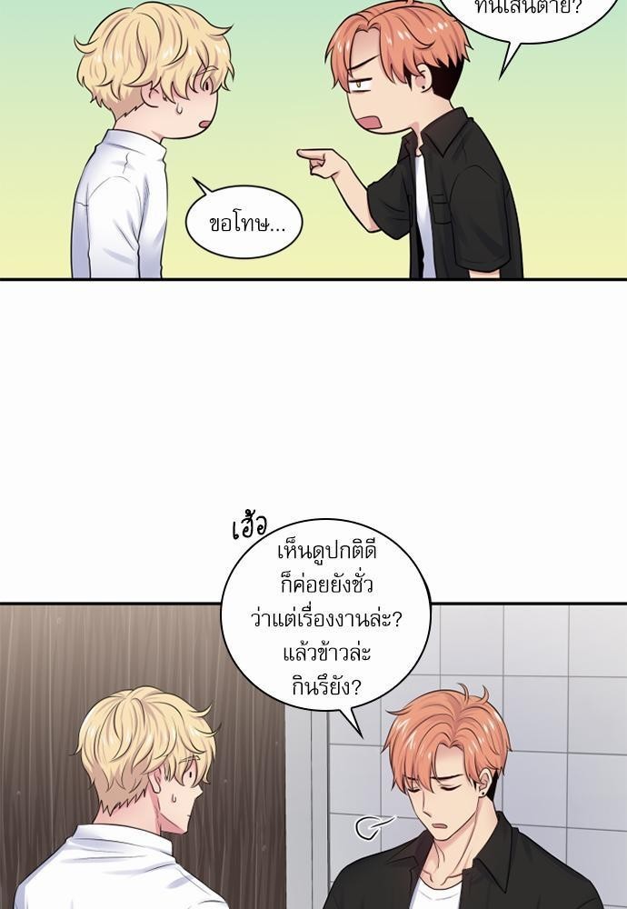 โลกใบที่สอง16 13