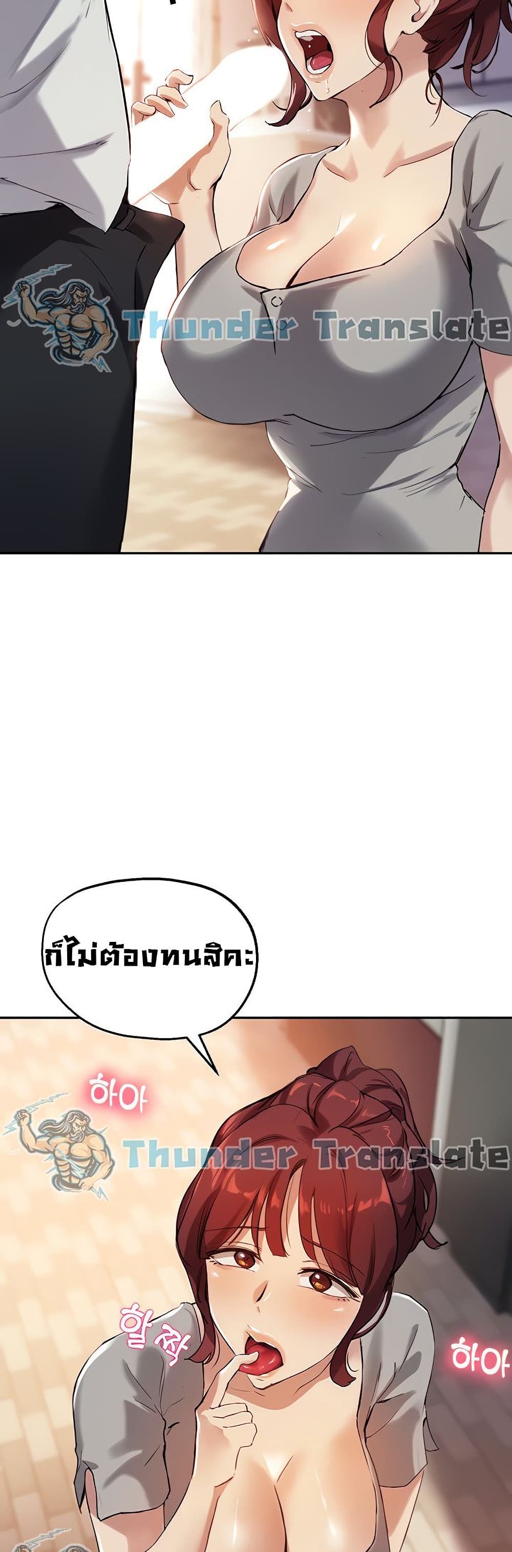 Twenty เธ•เธญเธเธ—เธตเน 19 (38)