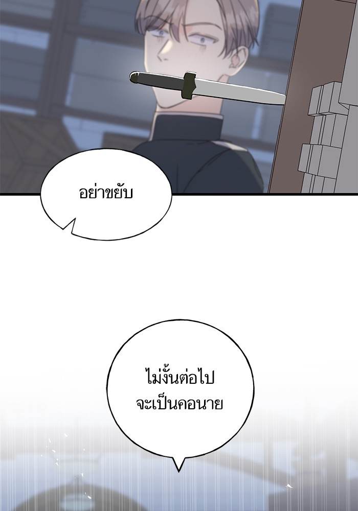 Crows Like Things That Sparkle 47 (73)