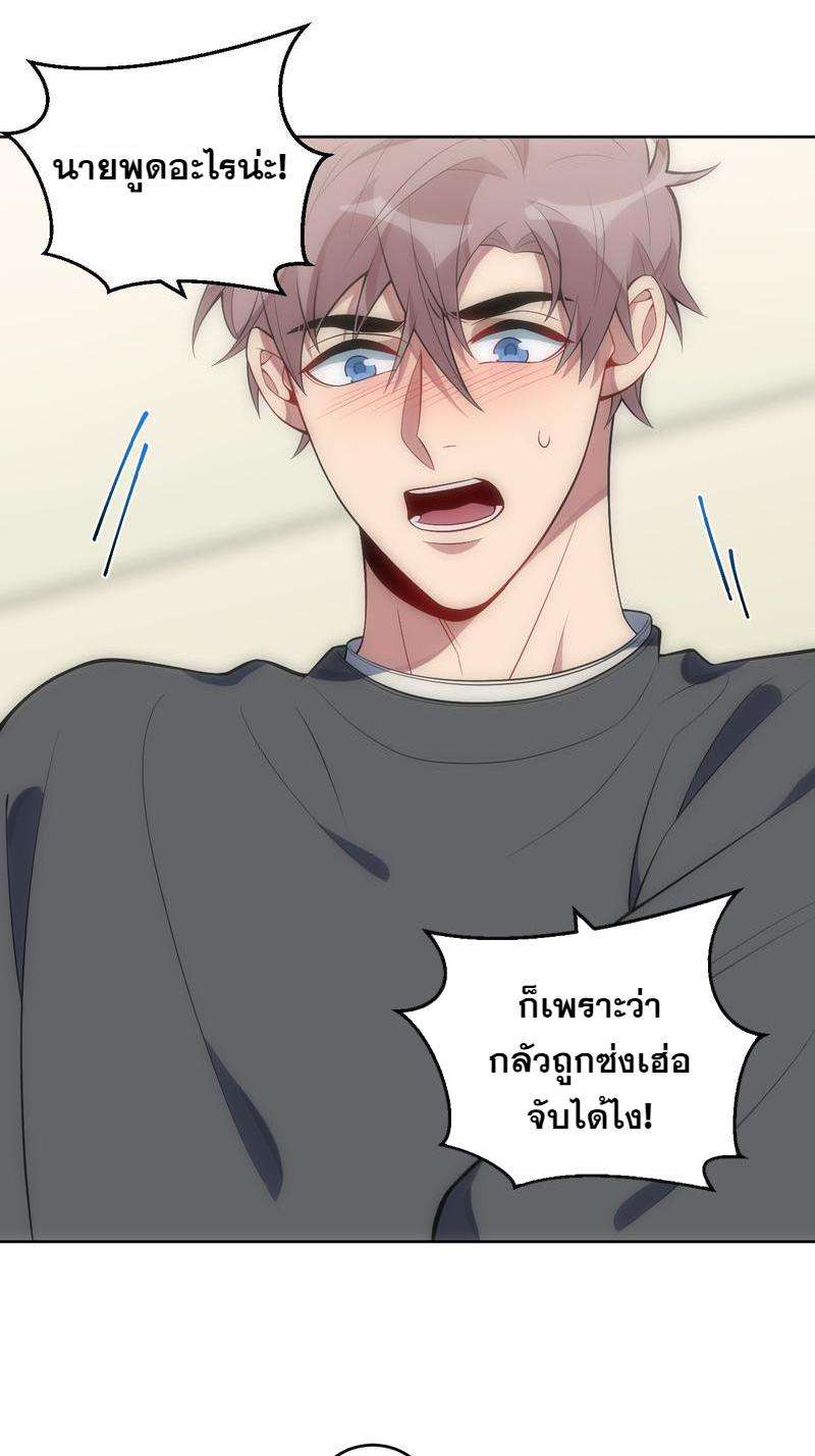 เชลยรัก27 32