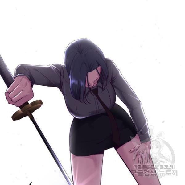 The Boy of Death 138 155