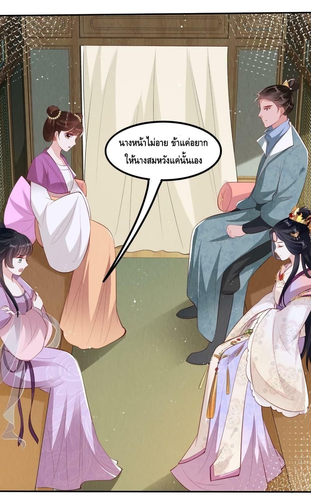 After I Bloom, a Hundred Flowers Will ill 42 (18)