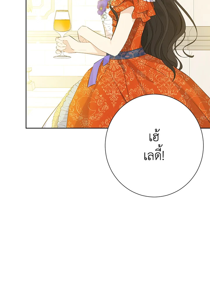 Actually I Was the Real One 38 31