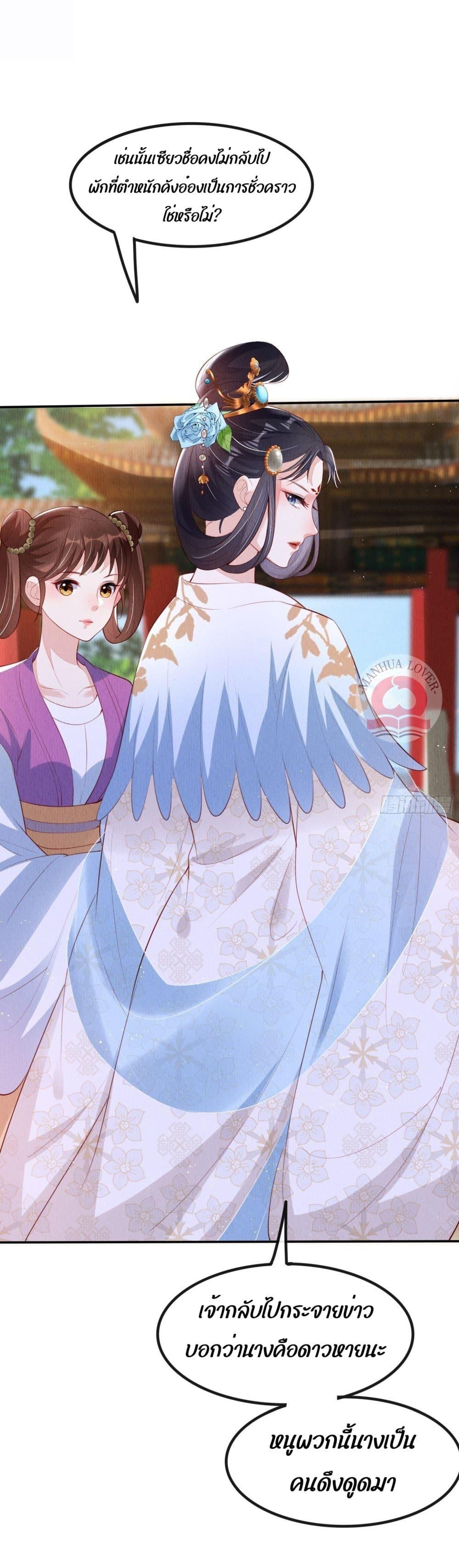 After I Bloom, a Hundred Flowers Will ill 22 (28)