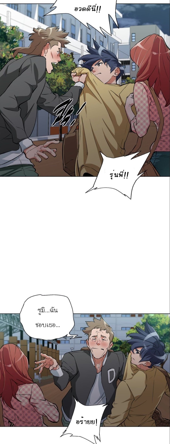 Read to Level Up43 (29)