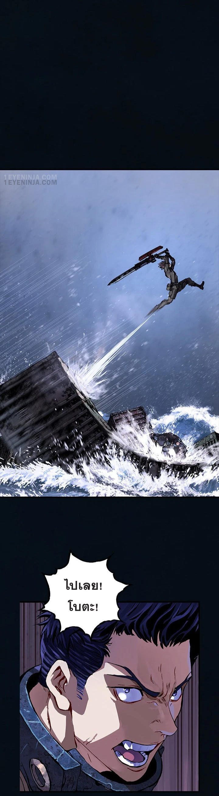 Leviathan182 18