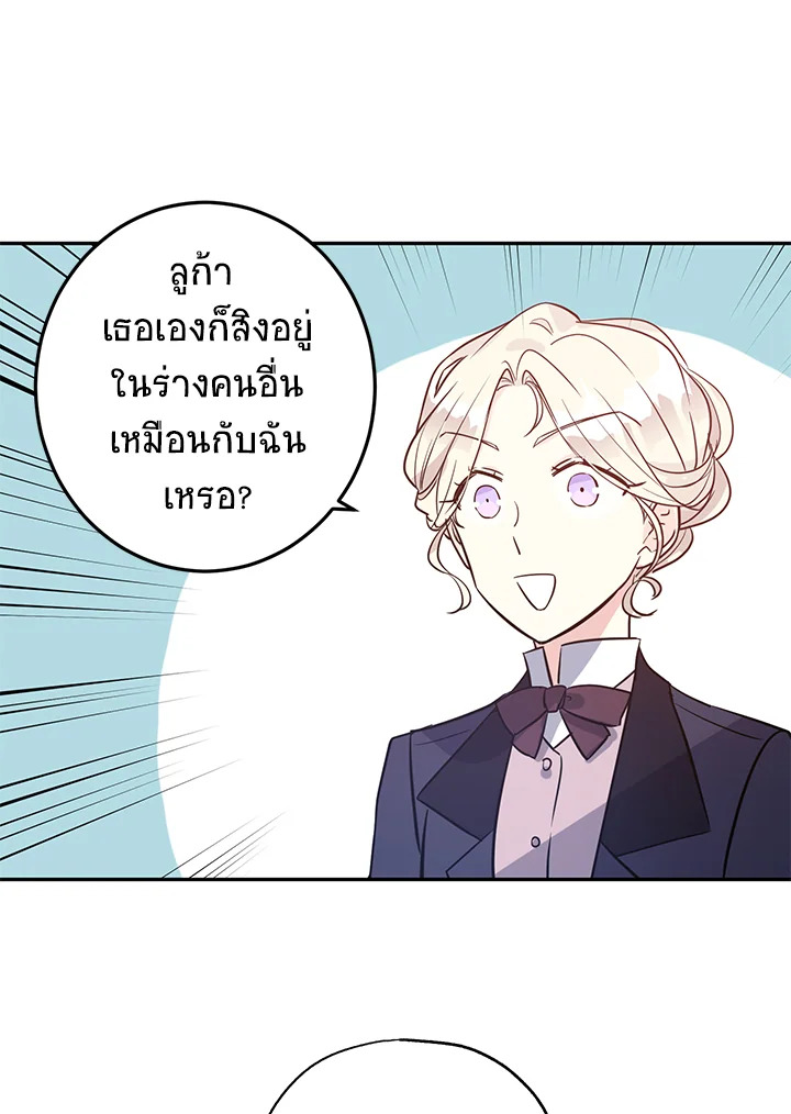 I Will Change The Genre 20 05