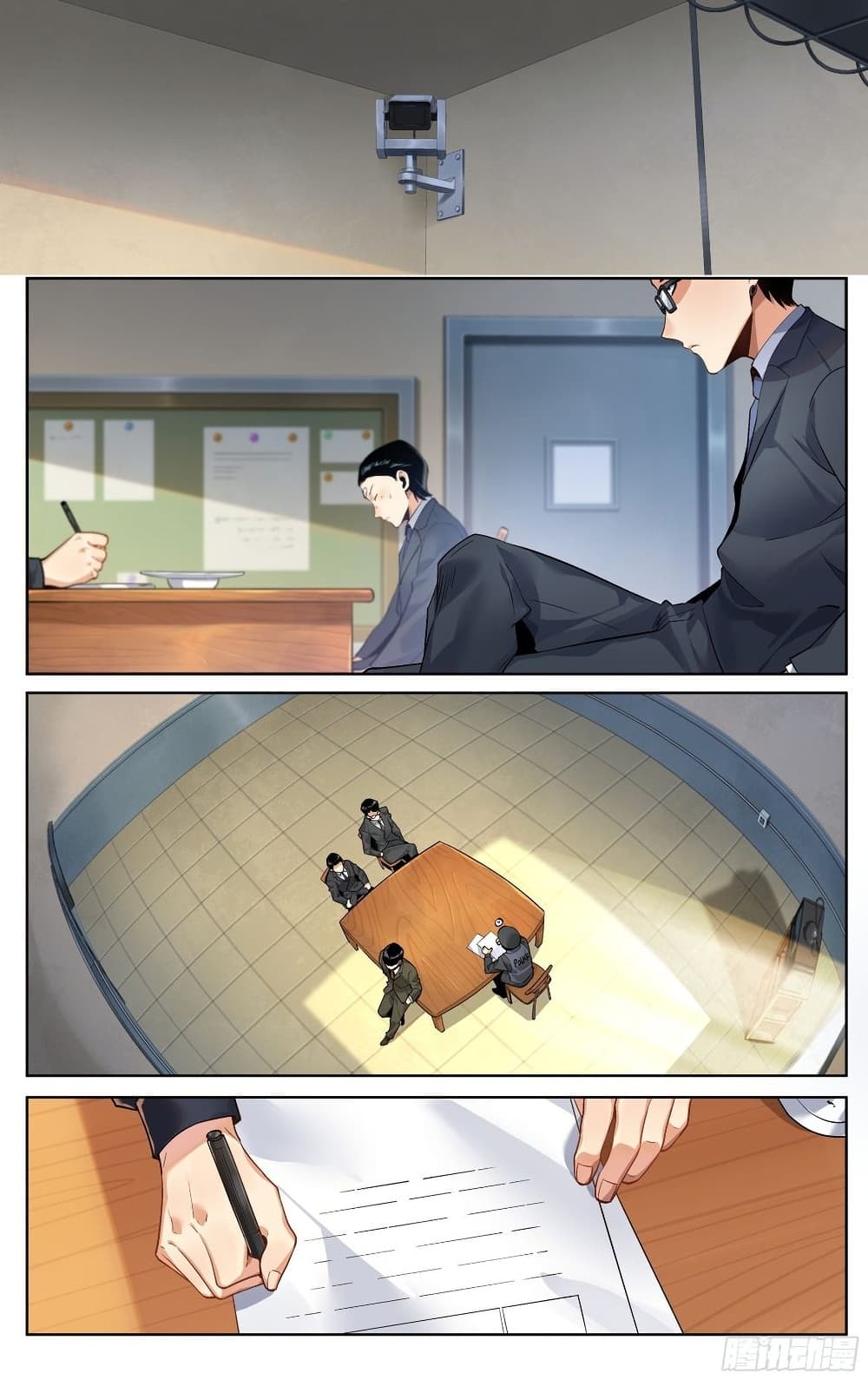 I Teach Kendo in Tokyo ตอนที่ 15 (2)