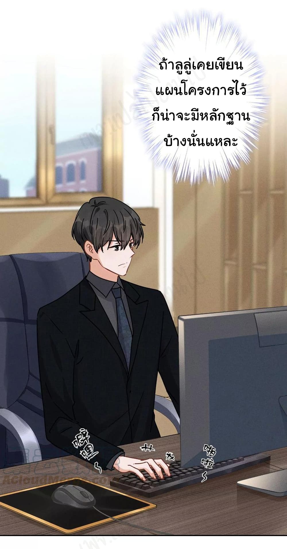 Lu Feng is the Best Son in law เธ•เธญเธเธ—เธตเน 132 (2)