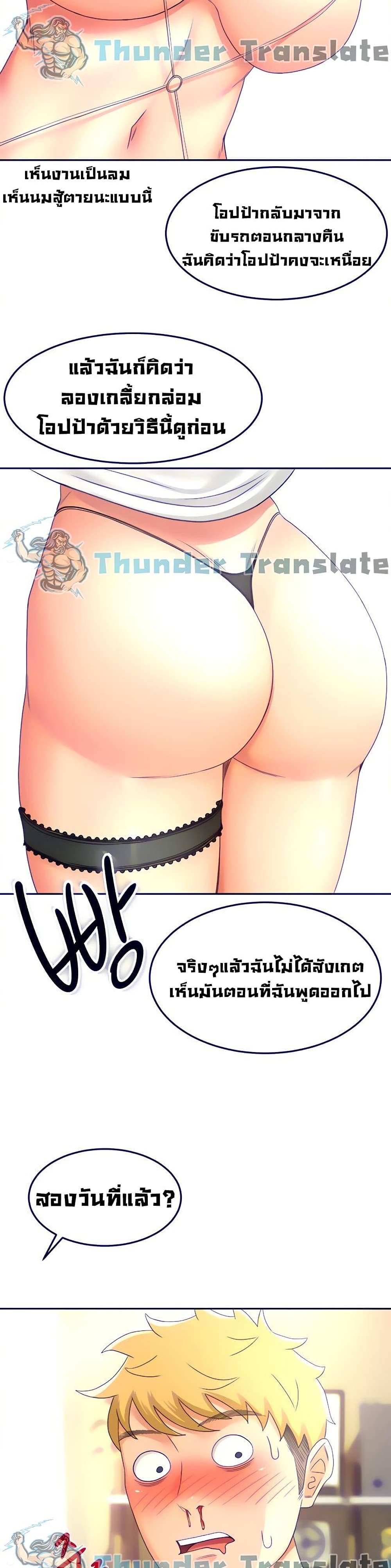 The Little Master 30 (28)