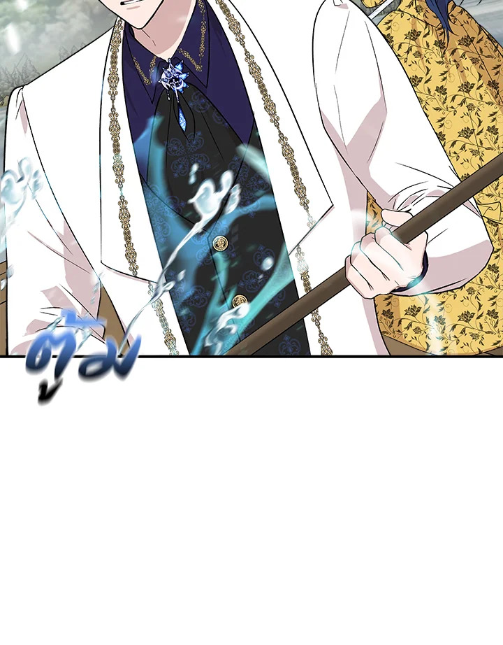 Cinderella Wasn’t Me 48 34