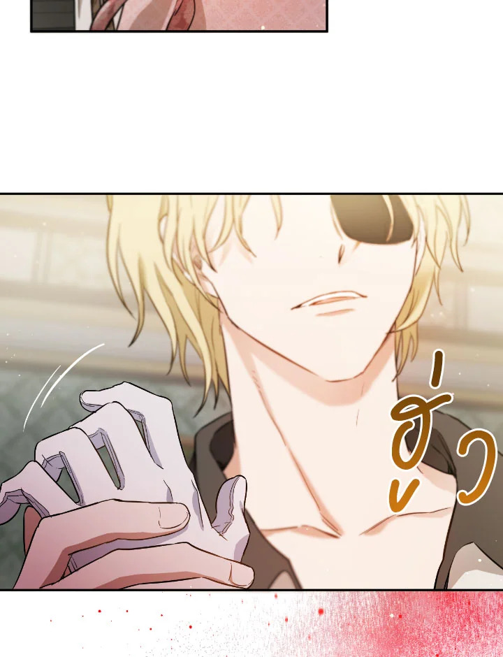 The Princess' Double Life 58 70