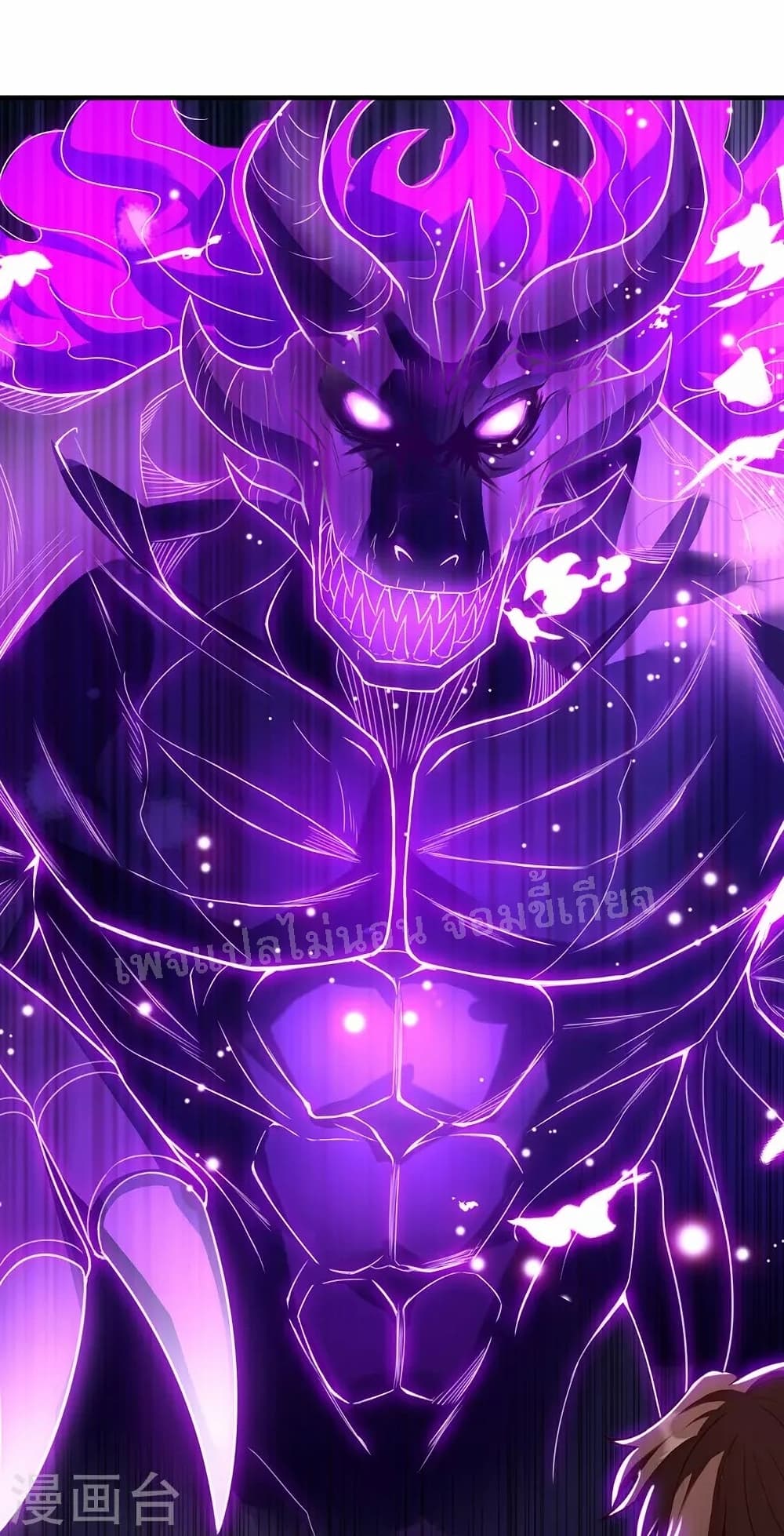 returning to take revenge of the god demon king ตอนที่33 25