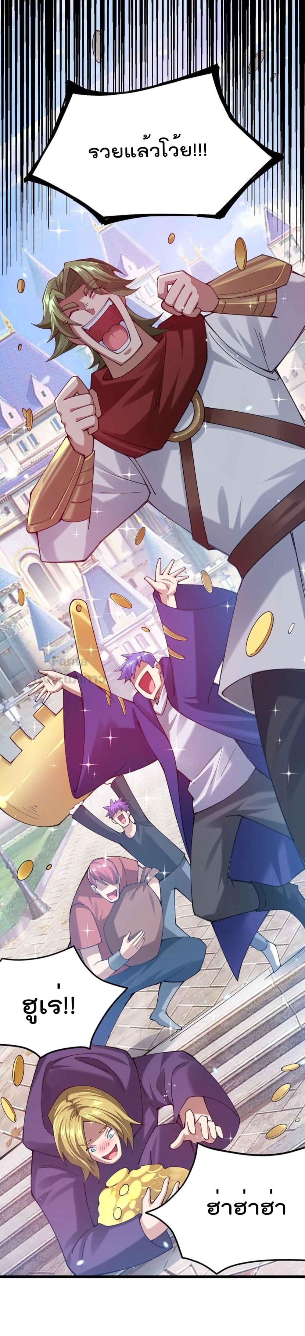 Sword God’s Life Is Not That Boring 32 (12)