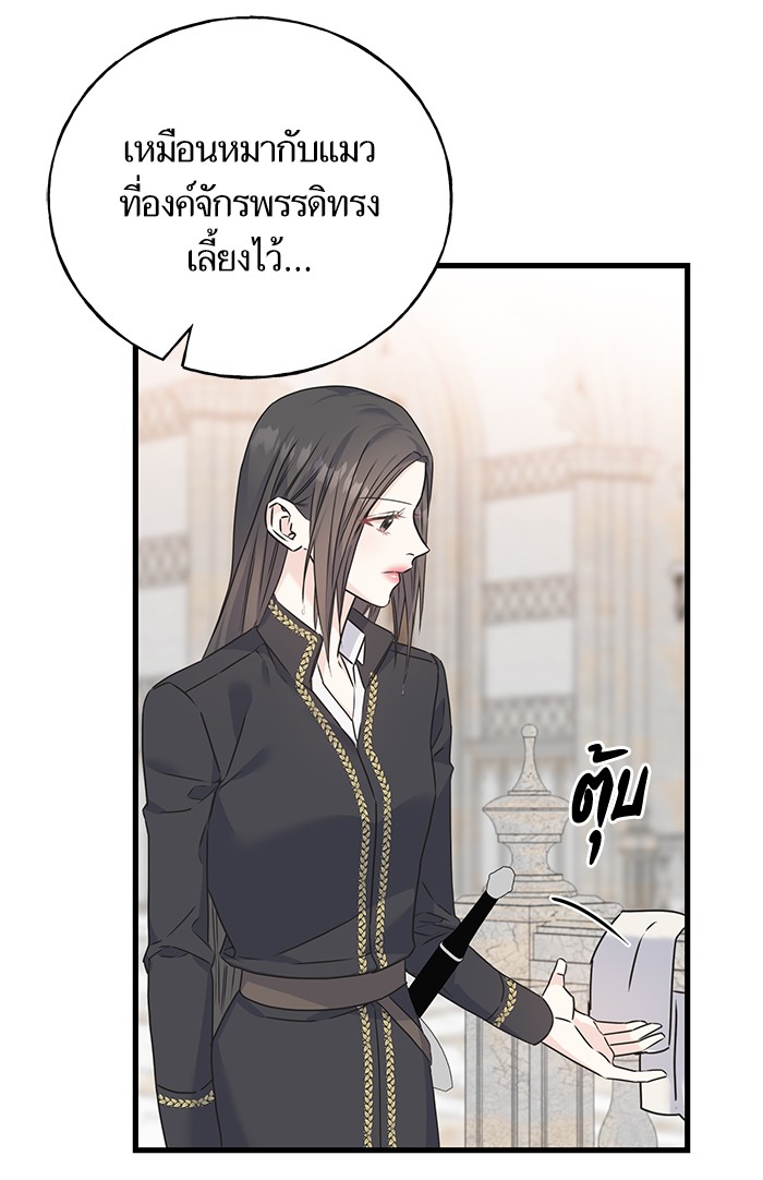 Crows Like Things That Sparkle 76 (41)