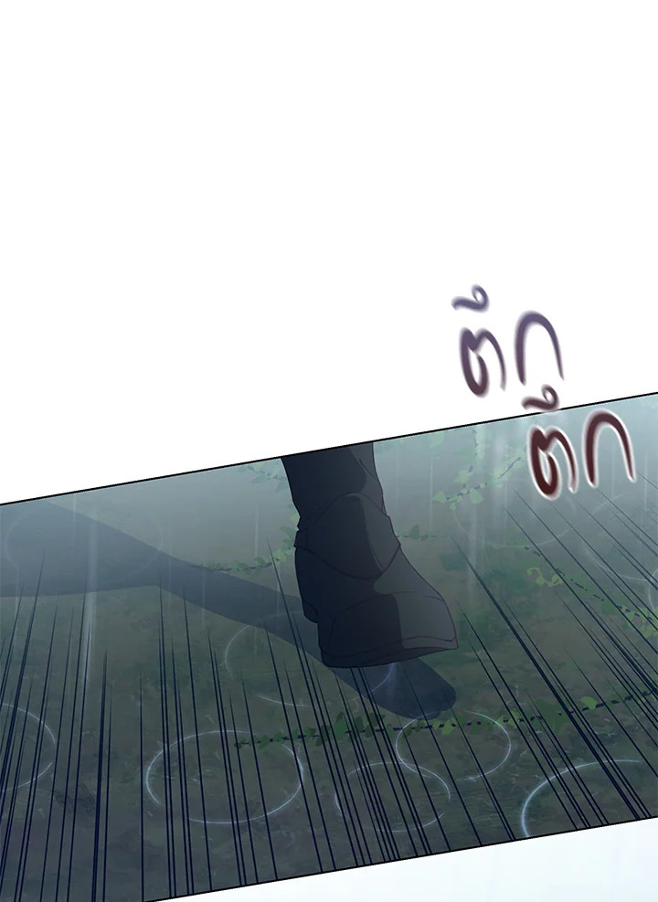 The Princess Imprints a Traitor 46 105