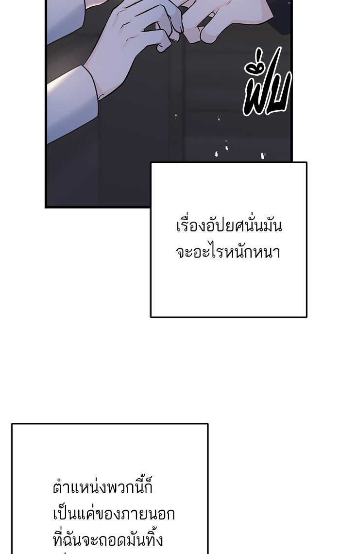 Crows Like Things That Sparkle 70 (73)