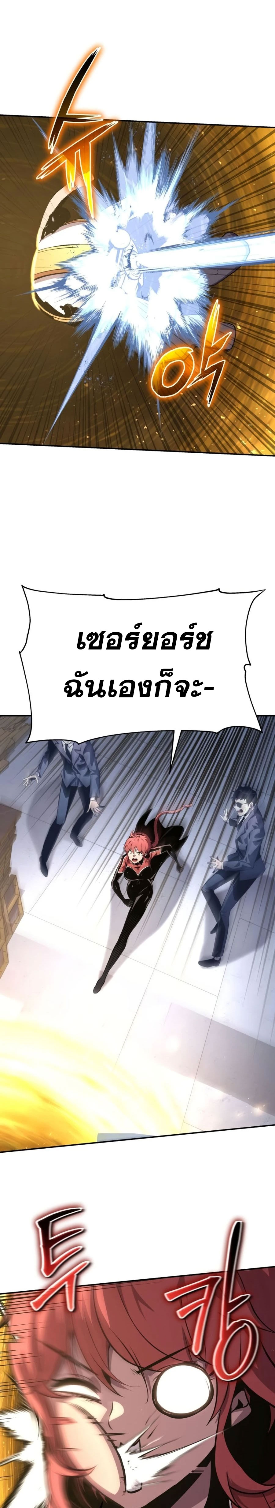 the knight king who returned with a god 25.13