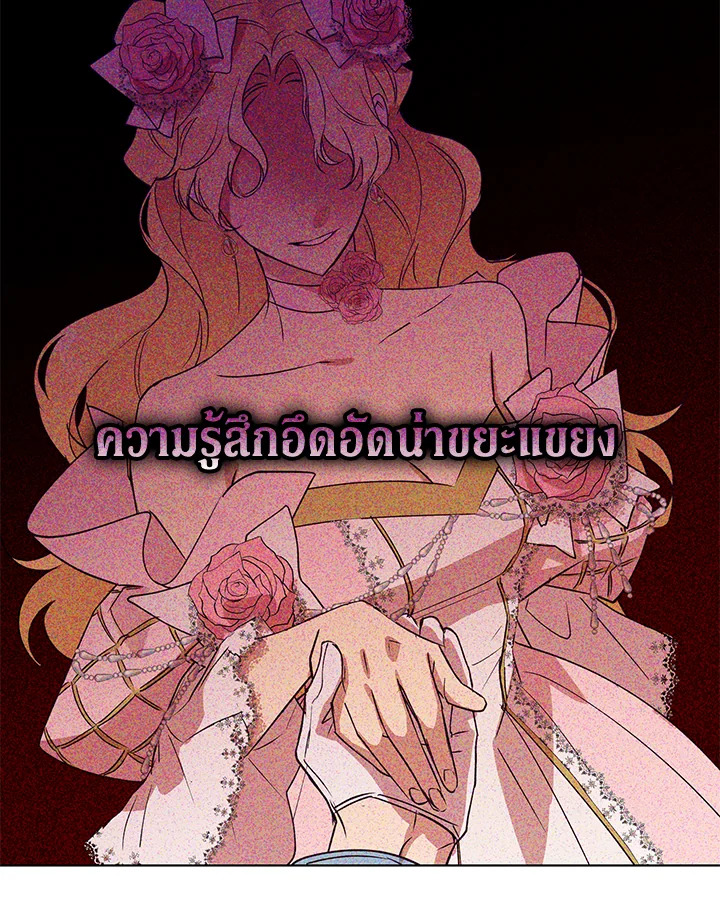 The Princess Imprints a Traitor 25 071