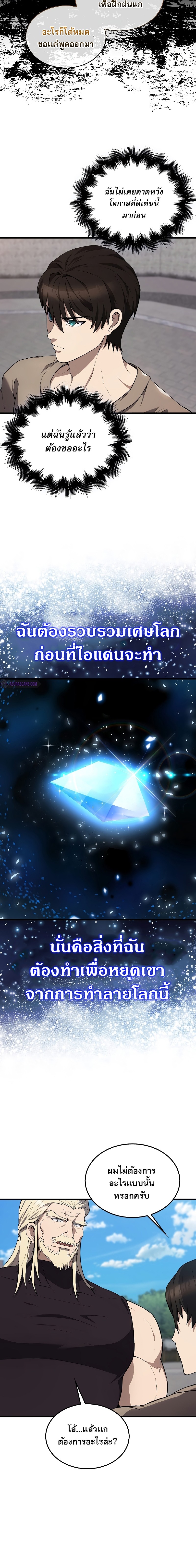 the extra is too strong 7.14