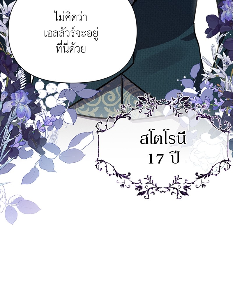 Dear Nemesis 5 (131)