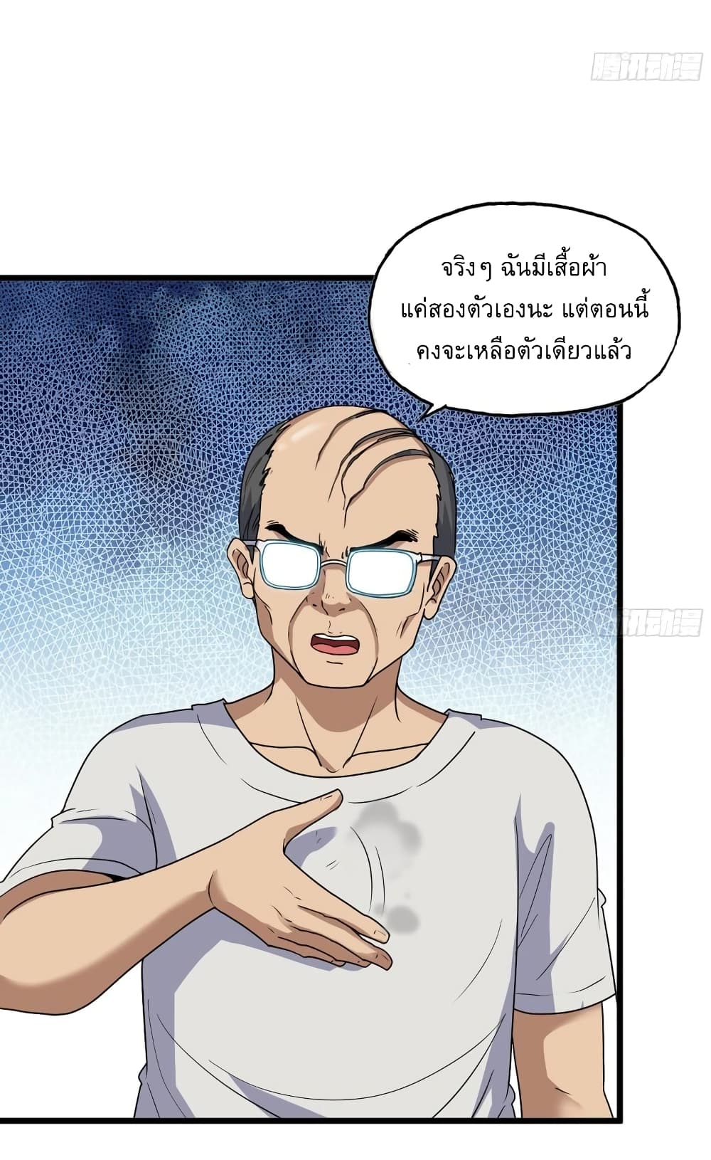 I Am Carrying Gold From 463 26