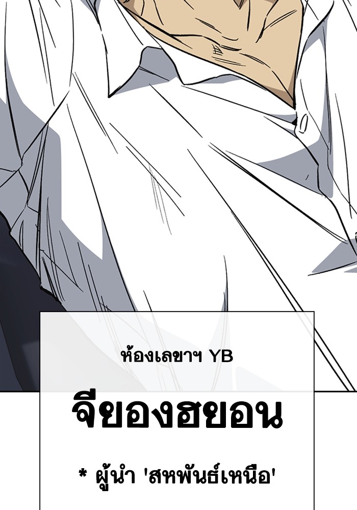 study group à¸•à¸­à¸™à¸—à¸µà¹ˆ 204 (99)