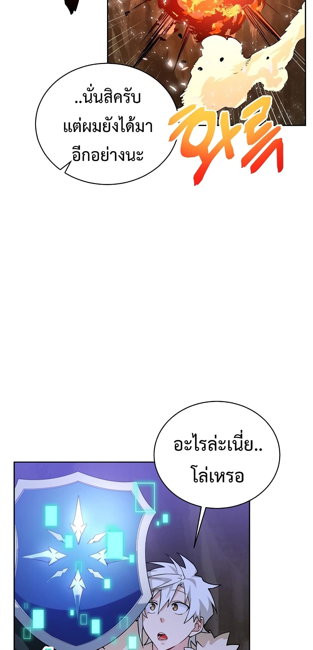 Eat and Go! เธ•เธญเธเธ—เธตเน 37 (44)