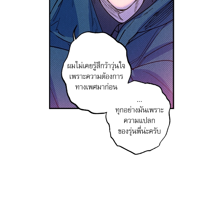 Semantic Eror45 78