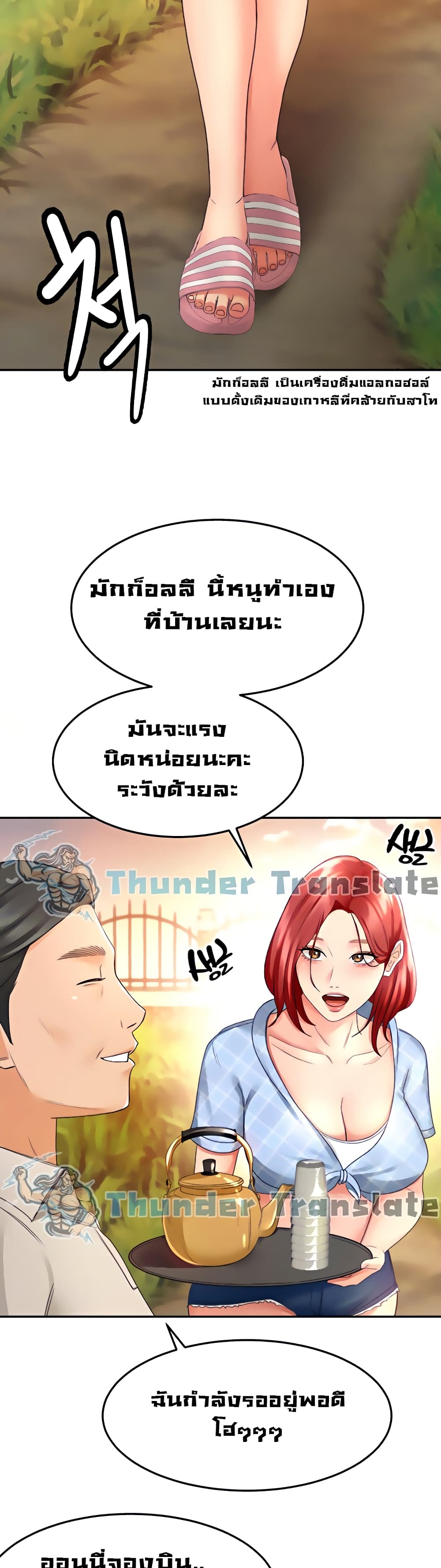 The Little Master 34 (22)