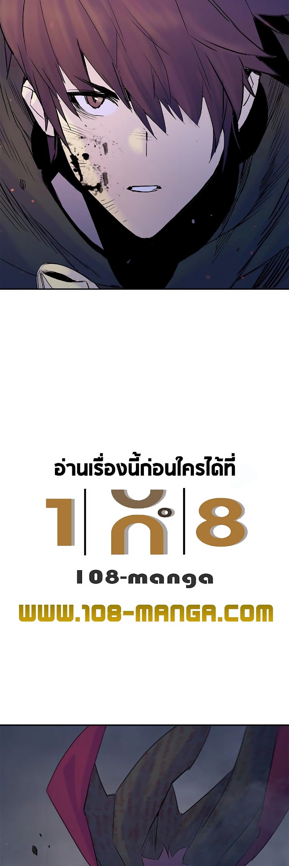 Knight Under Heart 36 73