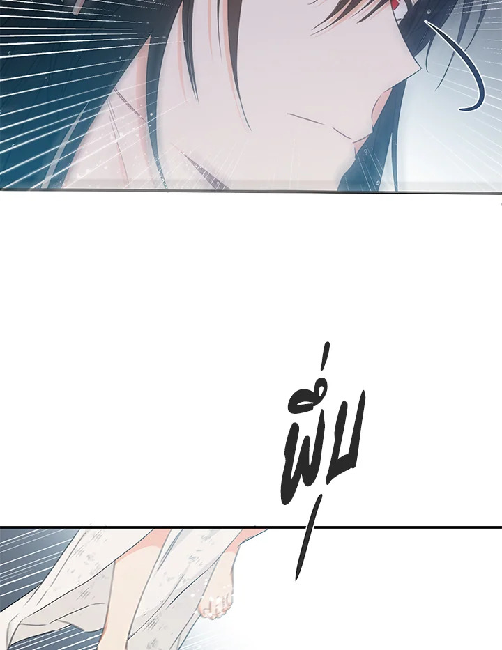 This Is an Obvious Fraudulent Marriage 72 051