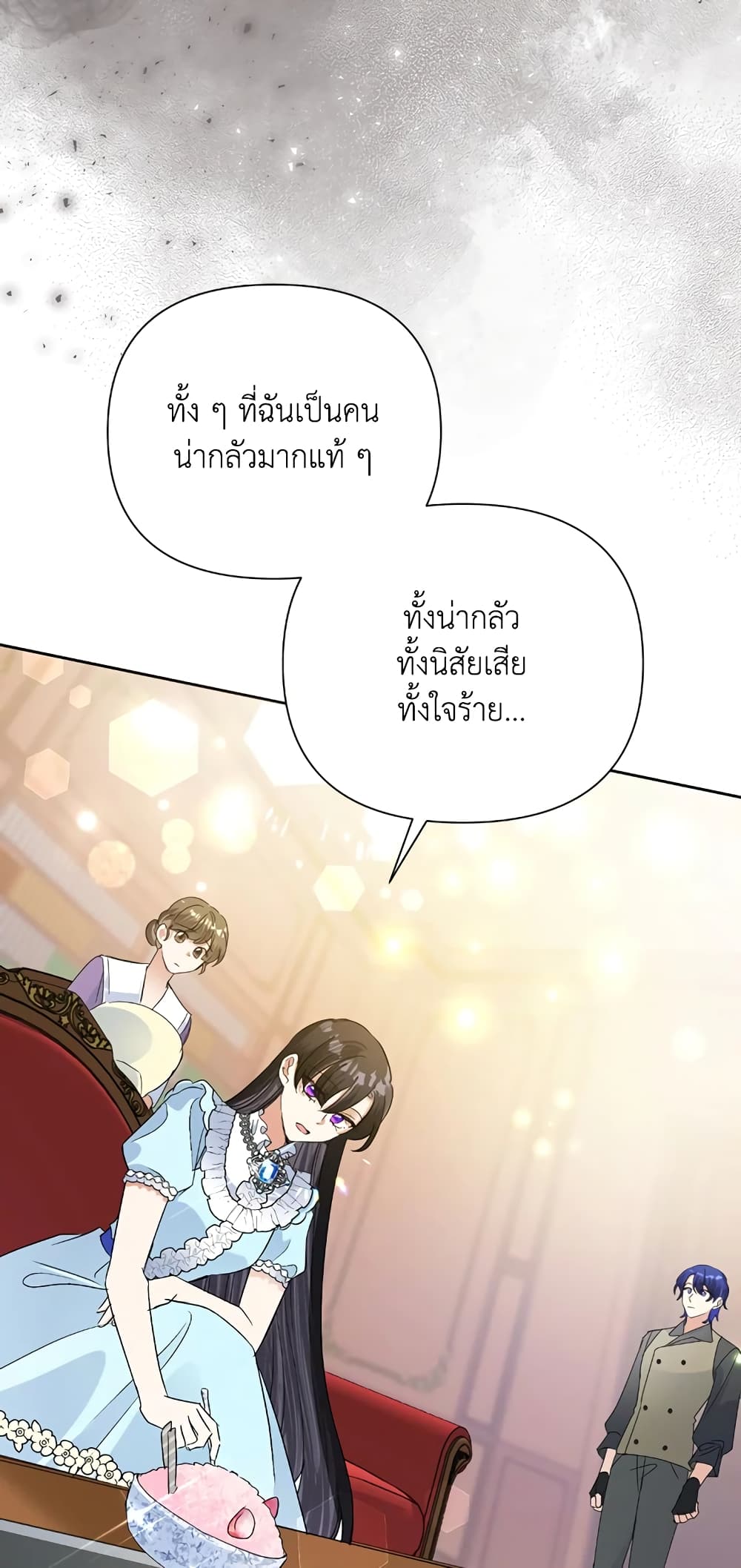 Today the Villainess Has Fun Again à¸•à¸­à¸™à¸—à¸µà¹ˆ 18 (44)