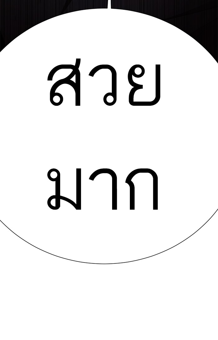 209